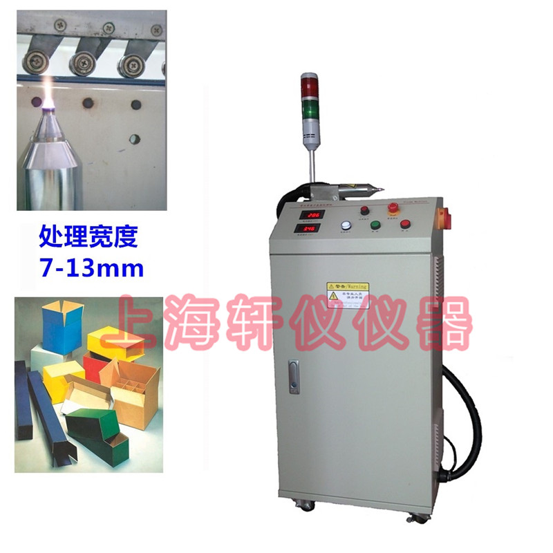 等離子表面處理機(jī)