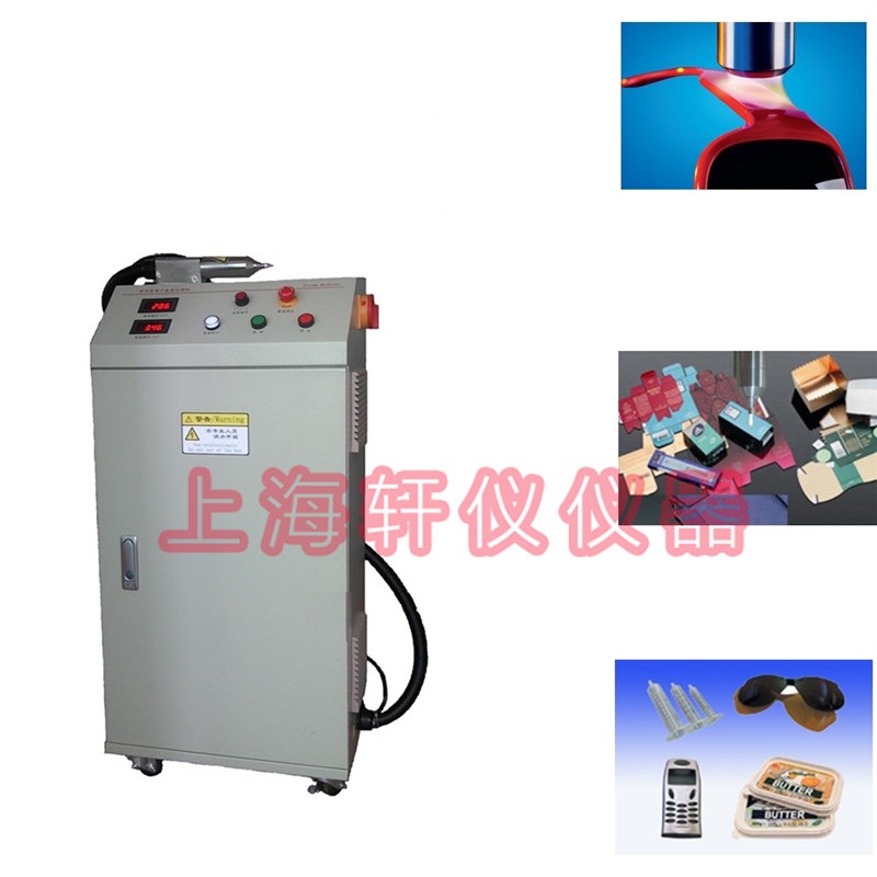 等離子表面處理機(jī)