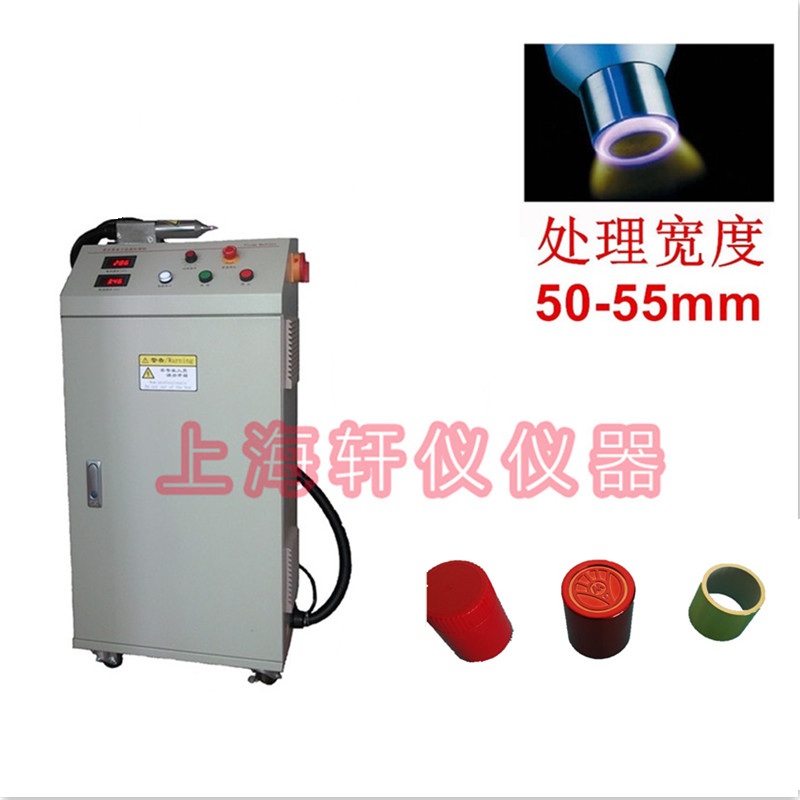 等離子表面處理機(jī)