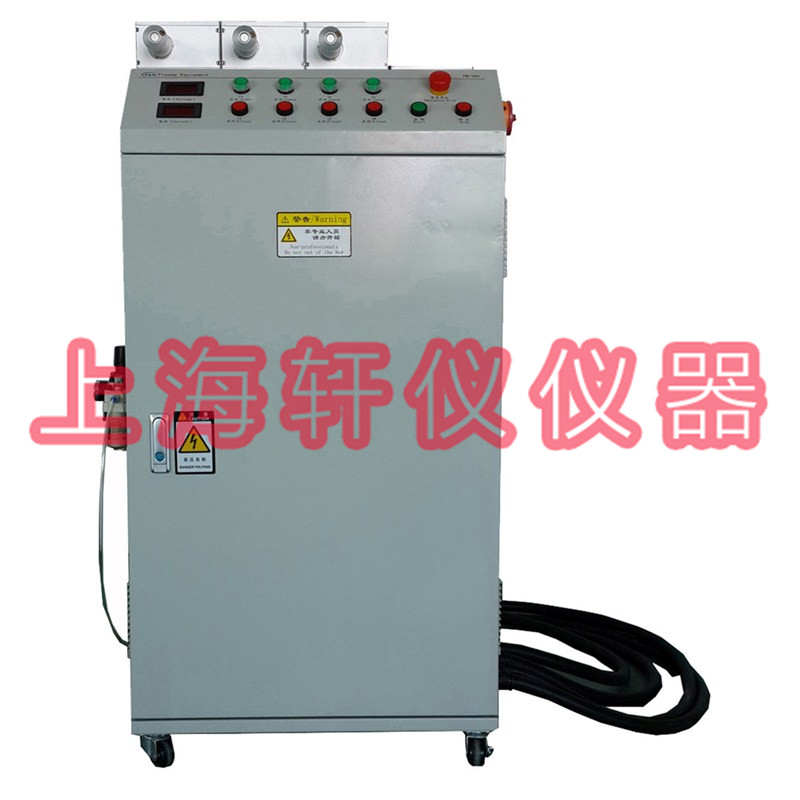 PM-V8三槍頭手機(jī)行業(yè)等離子表面處理設(shè)備plasma