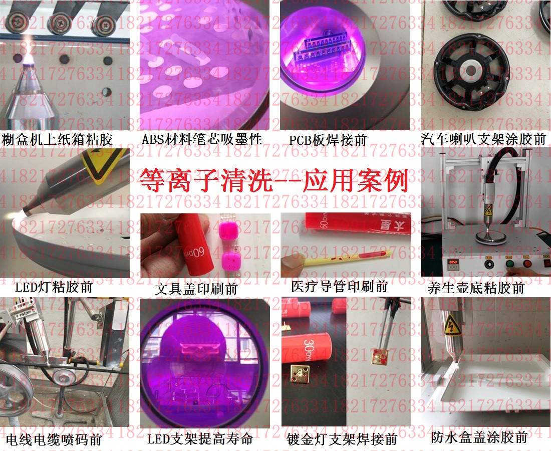 GM-3000低溫等離子表面處理機(jī)-大氣等離子清洗機(jī)