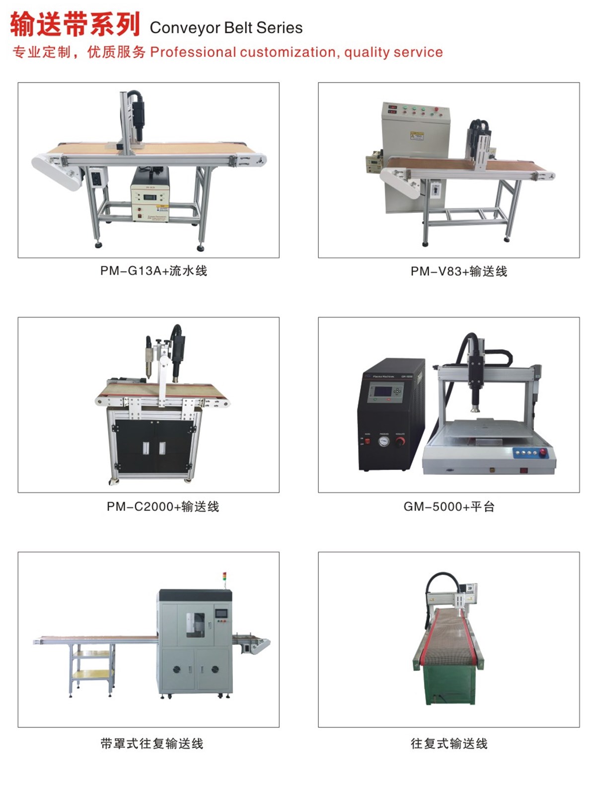 等離子清洗機(jī)系統(tǒng)集成
