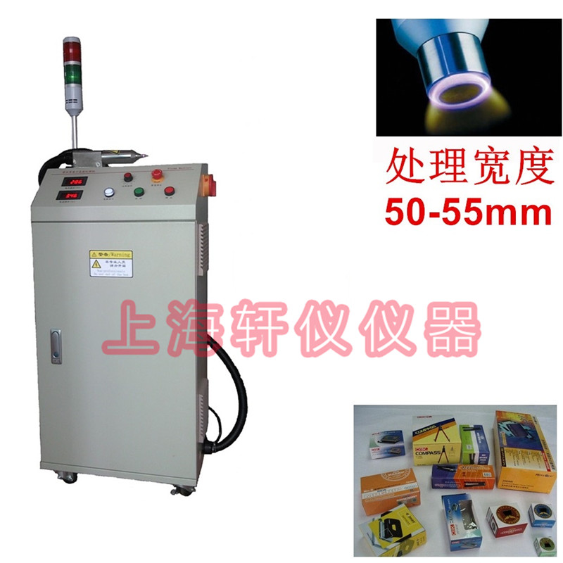 常州紙箱紙盒糊盒機(jī)專(zhuān)用等離子表面處理器plasma